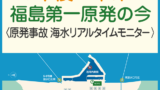 8a03857cb075017140020dbc3da48b18 【決断力】なぜ欧米に比べ物事の決断が遅くなるのはなぜか？